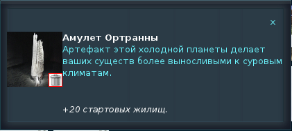 Геном - Чем заняться существам между битвами?