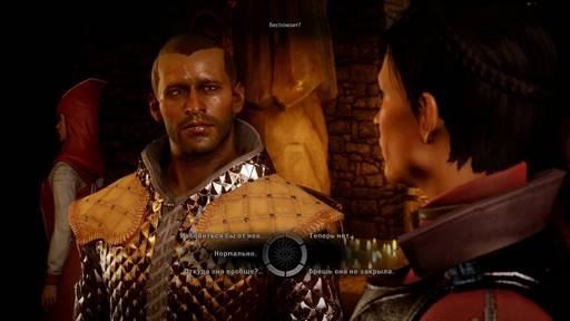 Dragon Age: Inquisition - Гайд по быстрому заработку золота в Dragon Age: Inquisition 